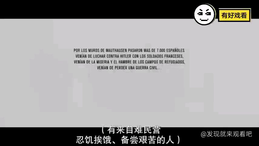 7000人集中营,德国纳粹人手中的俘虏死亡方式有35种,卑劣行为令人发指。